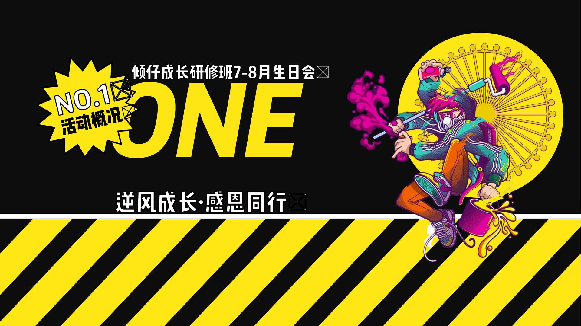 龙腾国际启动青年文化创作扶持计划